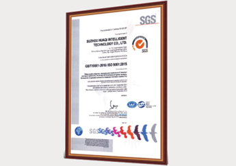 ISO9001：2015