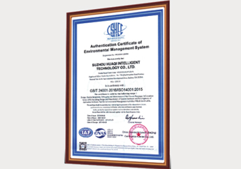 ISO14001：2015